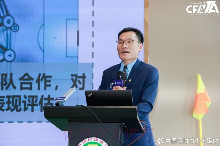 中国足球协会信息化培训班在宁夏银川顺利举办 中国足球协会信息化培训班在宁夏银川顺利举办