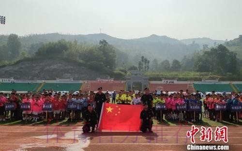 中国足协U11赛事贵州盛大开幕 紫云县“足”够精彩 中国足协U11赛事贵州盛大开幕 紫云县“足”够精彩