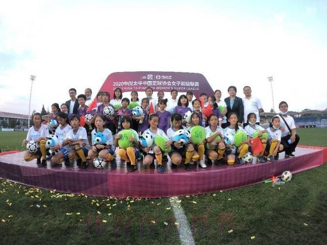 新浪：女超联赛昆明落幕 -追风女孩-与冠军武汉共举奖杯