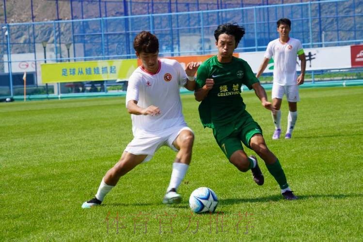 第四届中青赛男子U19组收官 山东泰山成功卫冕 第四届中青赛男子U19组收官 山东泰山成功卫冕