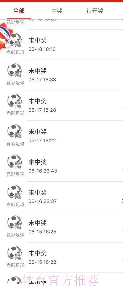 世界杯买球实时 世界杯买球实时