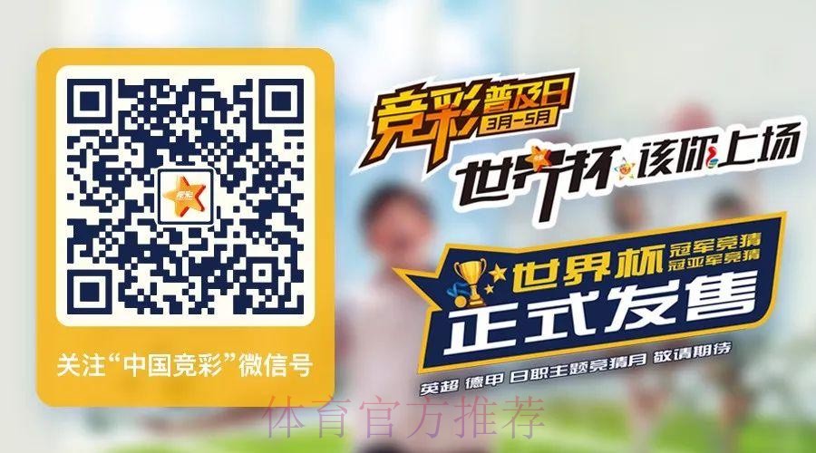 世界杯投注APP 世界杯投注APP