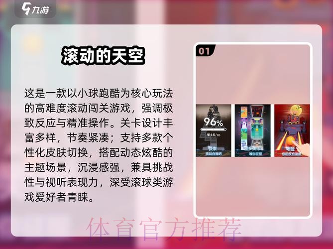 2026世界杯滚球网站热门 2026世界杯滚球网站热门