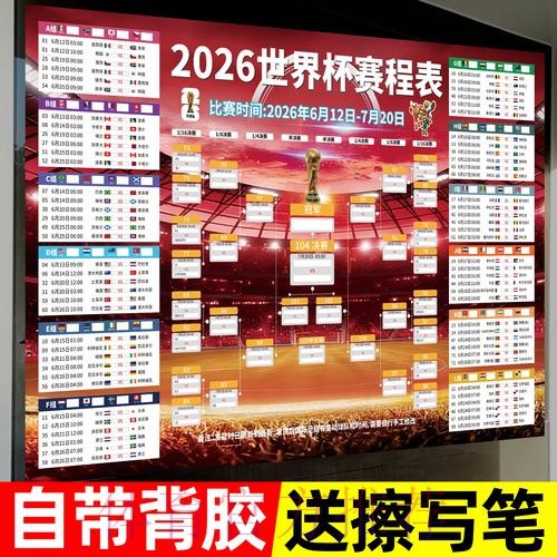 世界杯投注稳定